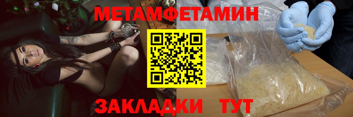 Амфетамин  АМФ Premium  Вход с VPN  Первоуральск 