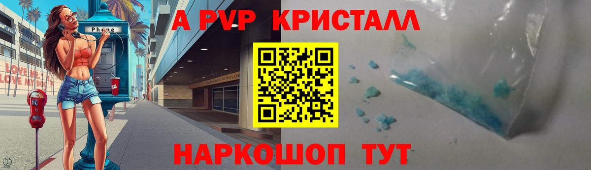 APVP СК КРИС  Вход с VPN  Первоуральск 