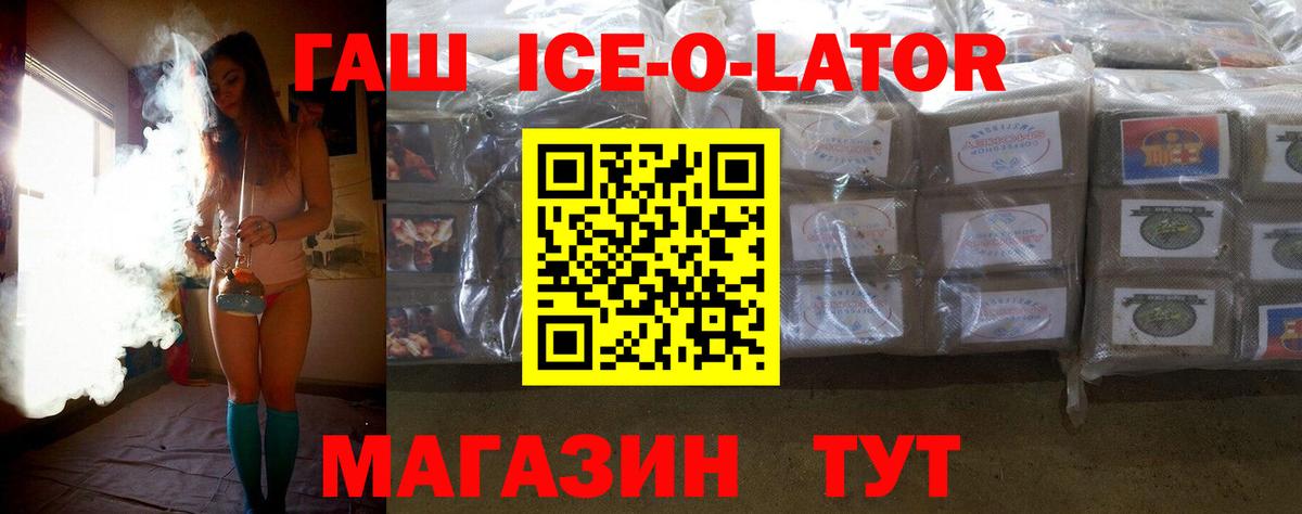 Первоуральск  ГАШ гарик  Вход с VPN 