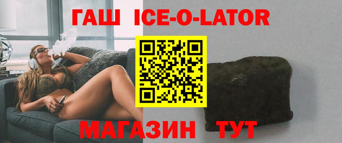 ГАШИШ Premium Первоуральск