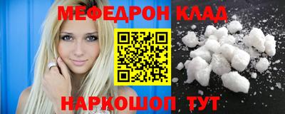 спайс Обь