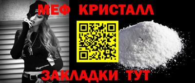спайс Обь