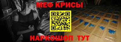 спайс Обь