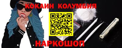 спайс Обь
