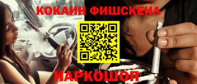 марки nbome Обнинск