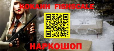 марки nbome Обнинск