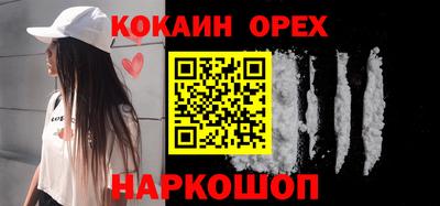 марки nbome Обнинск