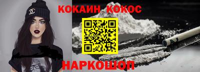 спайс Обь