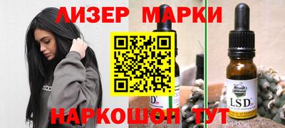 спайс Обь