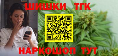 спайс Обь