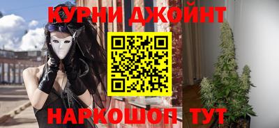 марки nbome Обнинск