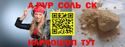 марки nbome Обнинск