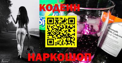 марки nbome Обнинск