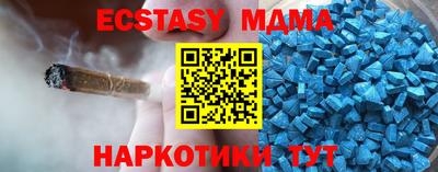 марки nbome Обнинск