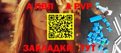 спайс Обь