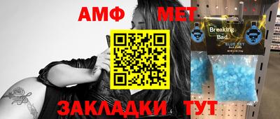 мефедрон VHQ Нягань