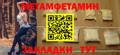марки nbome Обнинск