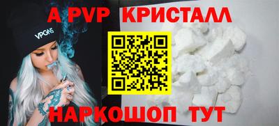 марки nbome Обнинск