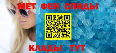 спайс Обь