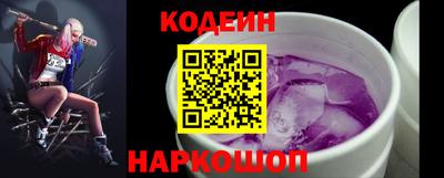 марки nbome Обнинск