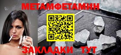 спайс Обь
