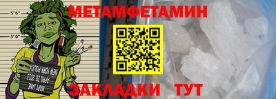 марки nbome Обнинск