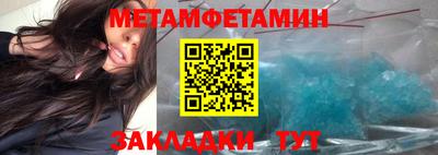 спайс Обь