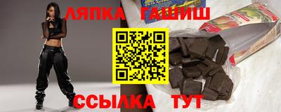 спайс Обь