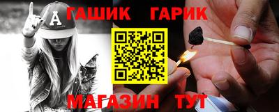 спайс Обь