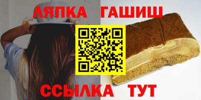 спайс Обь