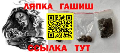 спайс Обь