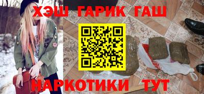 спайс Обь