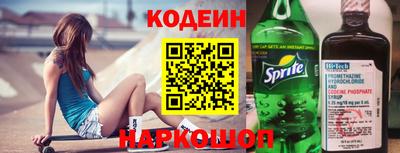 марки nbome Обнинск