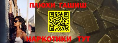 марки nbome Обнинск