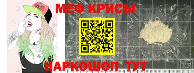 мефедрон VHQ Нягань