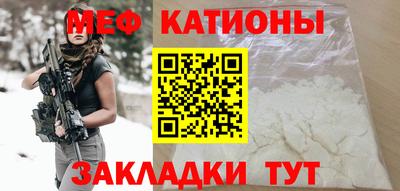 спайс Обь