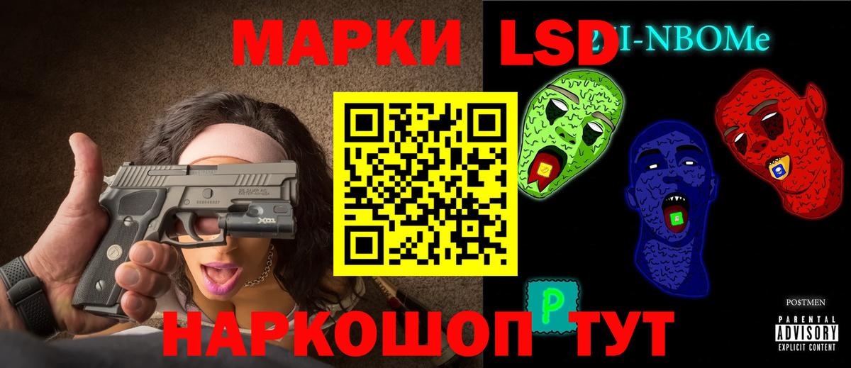 Лсд 25 экстази ecstasy  ЛСД экстази кислота  Вход с VPN  Первоуральск 