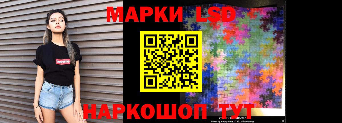 ЛСД экстази кислота Первоуральск