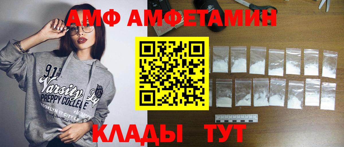 Первоуральск  Метамфетамин Декстрометамфетамин 99.9%  Метамфетамин  Вход с VPN 