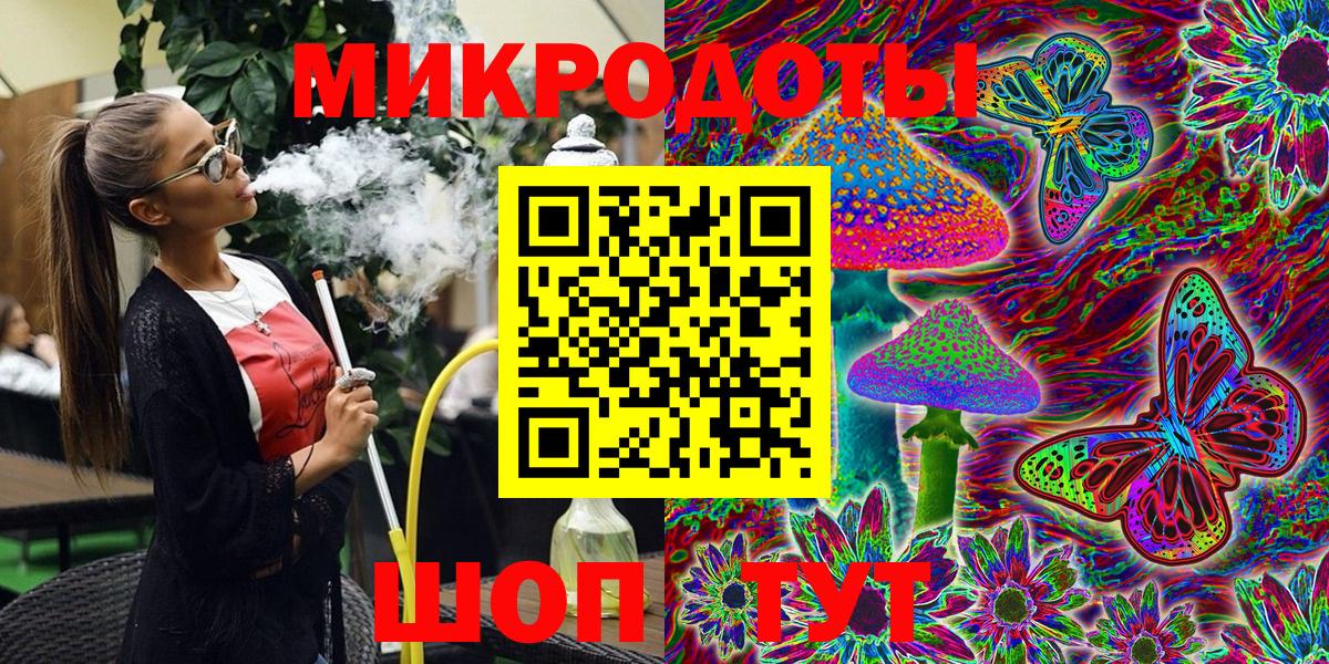 Первоуральск  Псилоцибиновые грибы Psilocybe  Псилоцибиновые грибы Psilocybine cubensis  Вход с VPN 