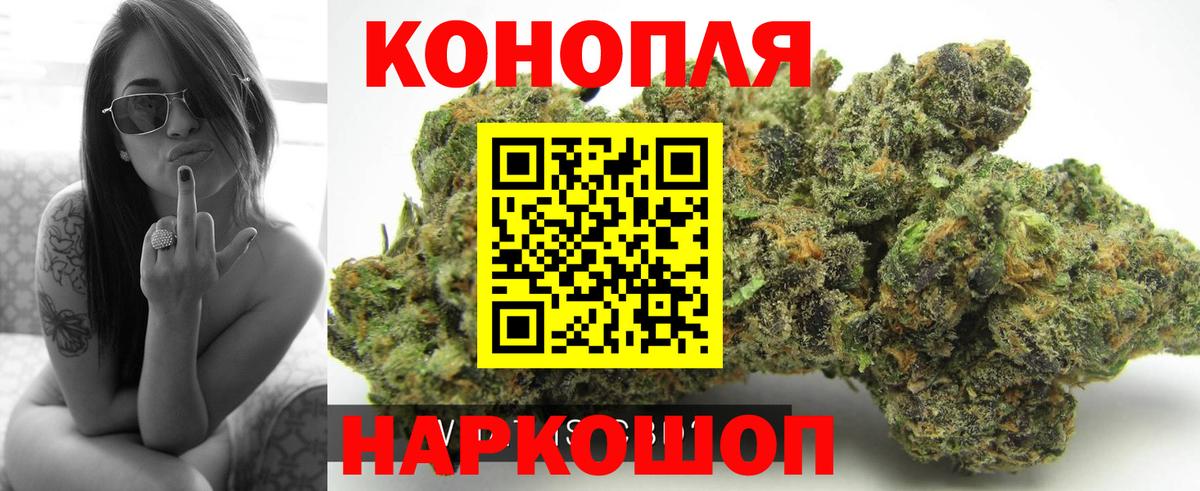 Шишки марихуана White Widow Первоуральск