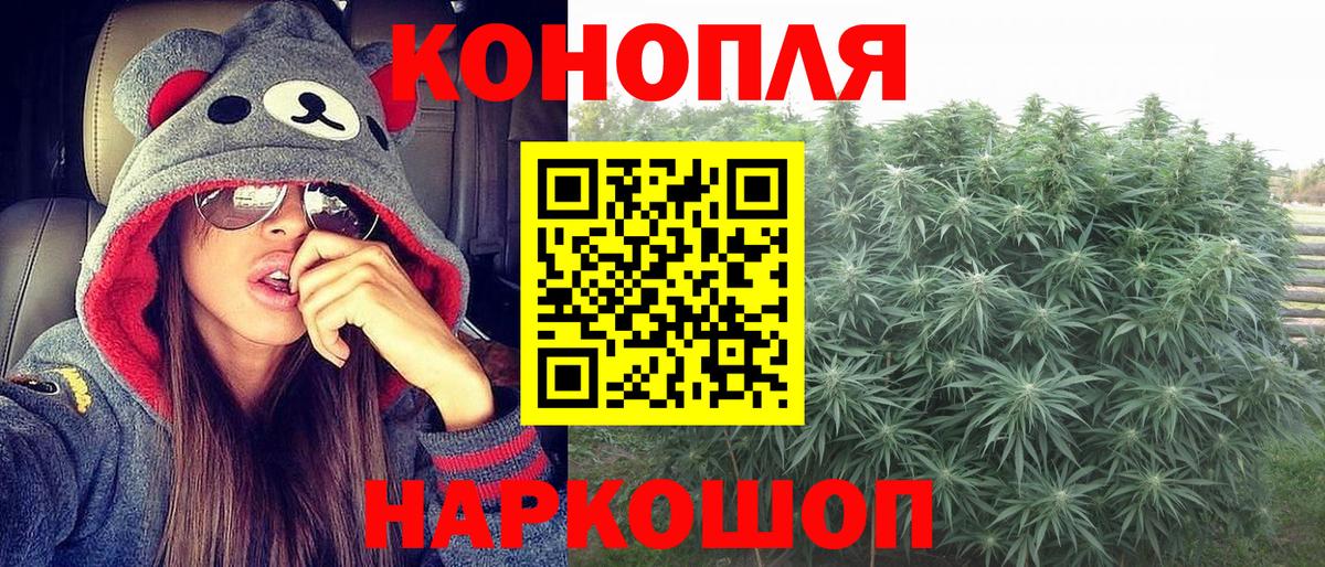 Бошки Шишки ГИДРОПОН  Шишки марихуана White Widow  Вход с VPN  Первоуральск  Шишки марихуана Bruce Banner 